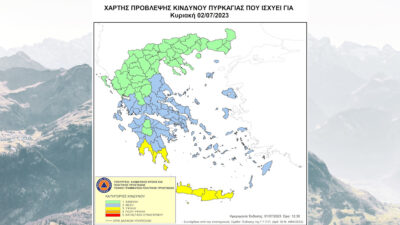 Ο Χάρτης Πρόβλεψης Κινδύνου Πυρκαγιάς που εκδίδεται για σήμερα, Κυριακή 2 Ιουλίου