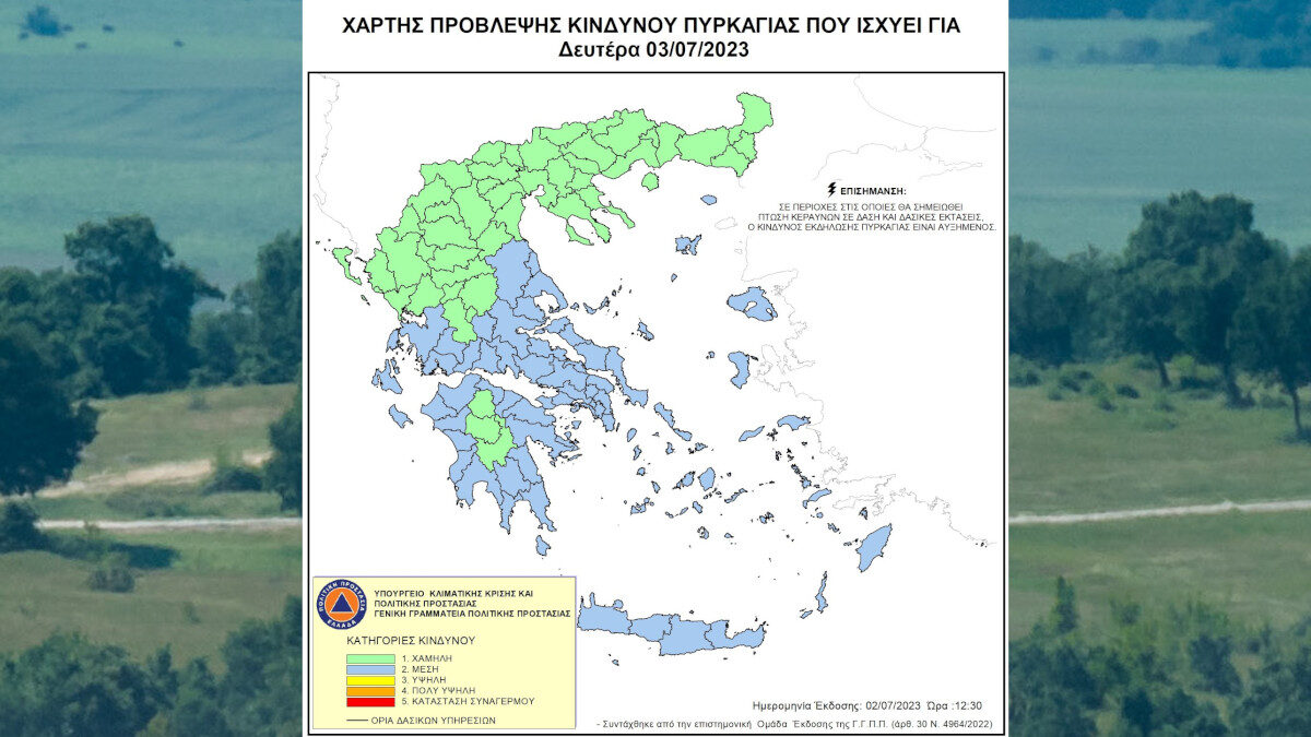 Ο Χάρτης Πρόβλεψης Κινδύνου Πυρκαγιάς που εκδίδεται για σήμερα, Δευτέρα 3 Ιουλίου