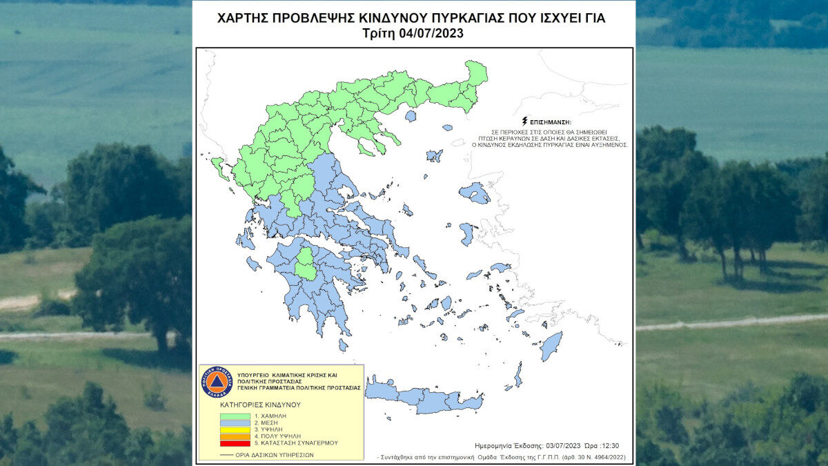 Ο Χάρτης Πρόβλεψης Κινδύνου Πυρκαγιάς, Τρίτη 4 Ιουλίου