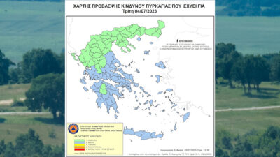 Ο Χάρτης Πρόβλεψης Κινδύνου Πυρκαγιάς, Τρίτη 4 Ιουλίου
