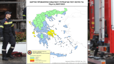 Χάρτης Πρόβλεψης Κινδύνου Πυρκαγιάς – 06/07/23
