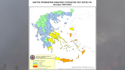 Χάρτης Πρόβλεψης Κινδύνου Πυρκαγιάς – 10/07/23