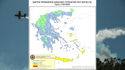 Χάρτης Πρόβλεψης Κινδύνου Πυρκαγιάς – 11/07/23