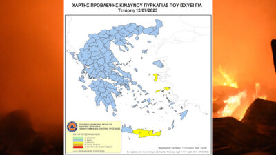 Χάρτης Πρόβλεψης Κινδύνου Πυρκαγιάς – 12/07/23