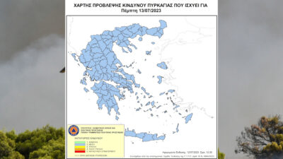 Χάρτης Πρόβλεψης Κινδύνου Πυρκαγιάς – 13/07/23