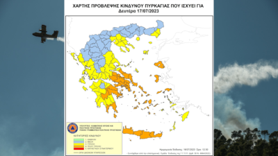 Χάρτης Πρόβλεψης Κινδύνου Πυρκαγιάς – 17/07/23