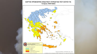 Χάρτης Πρόβλεψης Κινδύνου Πυρκαγιάς – 19/07/23