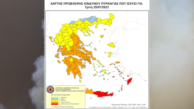 Χάρτης Πρόβλεψης Κινδύνου Πυρκαγιάς – 25/07/23