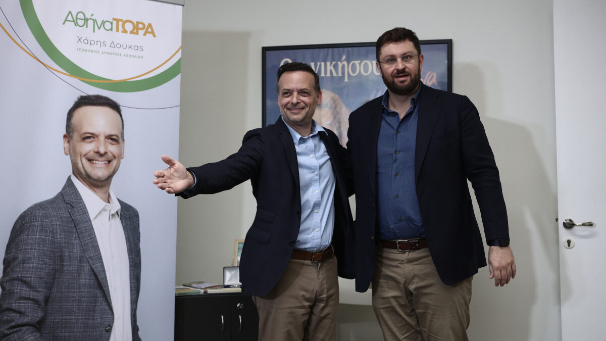 Συνάντηση του υποψηφίου δημάρχου Αθηναίων Χάρη Δούκα με τον Κώστα Ζαχαριάδη, Τρίτη 10 Οκτωβρίου 2023