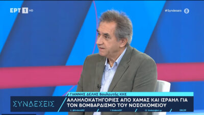Γιάννης Δελής: Η καρδιά του ελληνικού λαού θα χτυπάει σήμερα στις 7 μμ στο Σύνταγμα - στο πλευρό του παλαιστινιακού λαού