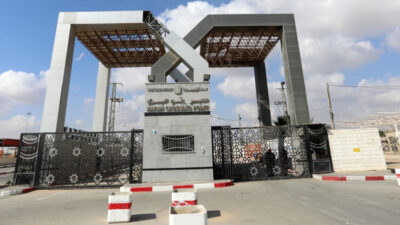 Μεθοριακός σταθμός της Ράφα στα νότια της Λωρίδας της Γάζας μεταξύ Παλαιστίνης και Αιγύπτου