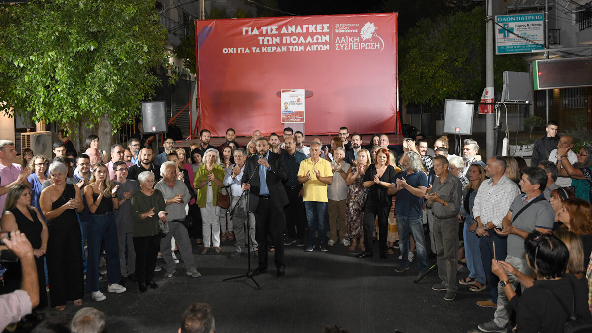 Από την προεκλογική συγκέντρωση της Λαϊκής Συσπείρωσης στην Πετρούπολη