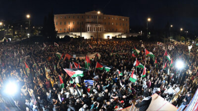 Συγκέντρωση στο σύνταγμα αλληλεγγύης στον παλαιστινιακό λαό