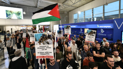 εργαζόμενοι, αλληλεγγύη στην Παλαιστίνη στο αεροδρόμιο ¨Ελευθέριος Βενιζέλος"