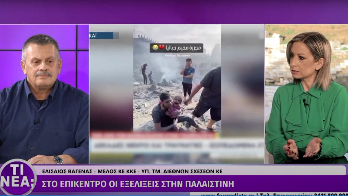 Ελισαίος Βαγενάς: Κατήγγειλε την προσπάθεια του κράτους του Ισραήλ να εκδιώξει τους Παλαιστίνιους από τη Γάζα
