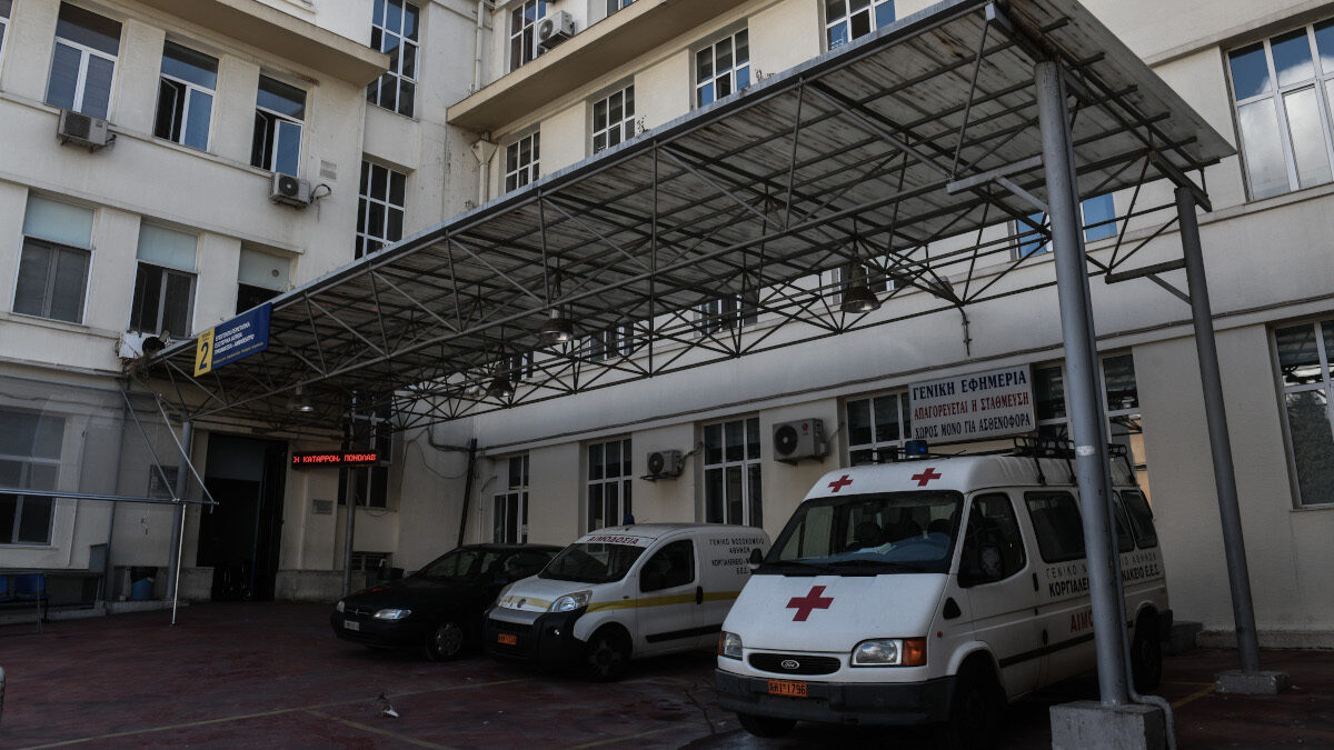 Νοσοκομείο Ερυθρός Σταυρός