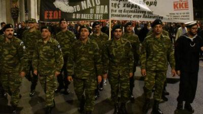 Στρατευμένοι στην πορεία για την επέτειο από την εξέγερση του Πολυτεχνείου 17 Νοέμβρη 2023