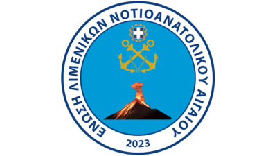 Ένωση Λιμενικών Νοτιοανατολικού Αιγαίου (μέλος της ΠΟΛ)