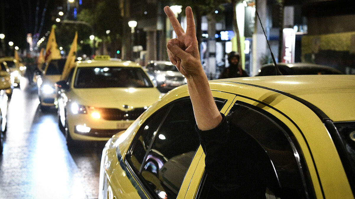 Κινητοποίηση Αυτοκινητιστών ΤΑΞΙ ενάντια στο φορομπηχτικό νόμο της Κυβέρνησης Μητσοτάκη - Νοέμβριος 2023