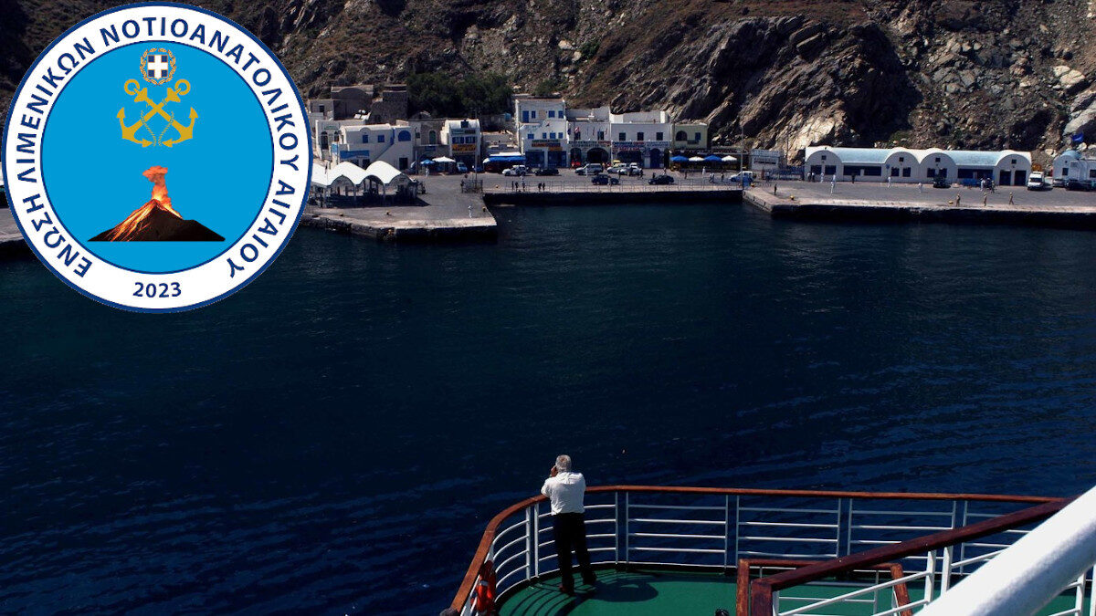 Ένωση Λιμενικών Νοτιοανατολικού Αιγαίου