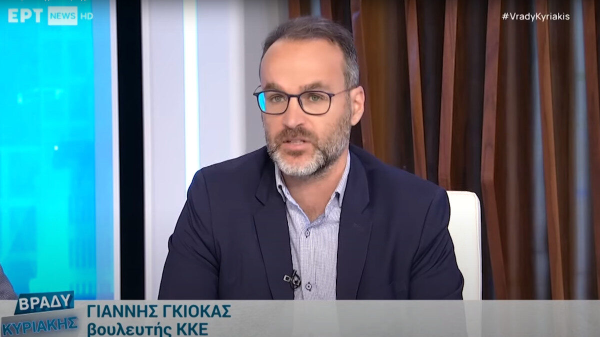 Γιάννης Γκιόκας: Αναφέρθηκε στον δίκαιο αγώνα των αγροτών στην ΕRTNEWS