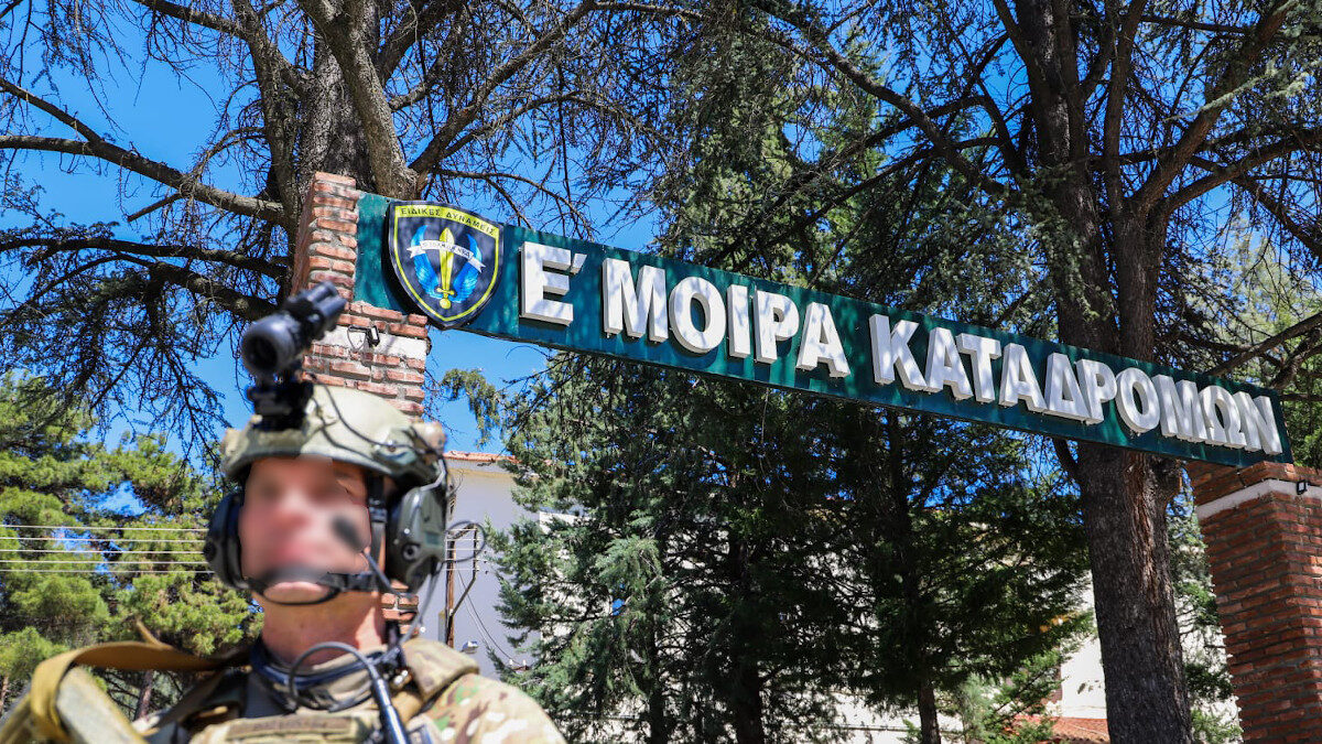 Ειδικές Δυνάμεις - Καταδρομείς - Στρατευμένοι - 5η Μοίρα - Έ Μοίρα Καταδρομών (Ε΄ ΜΚΔ), στη Δράμα