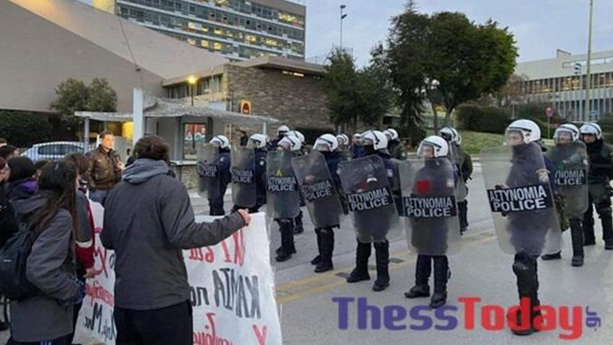 ΑΠΘ - Νομική Σχολή: Εισβολή των δυνάμεων καταστολής των ΜΑΤ