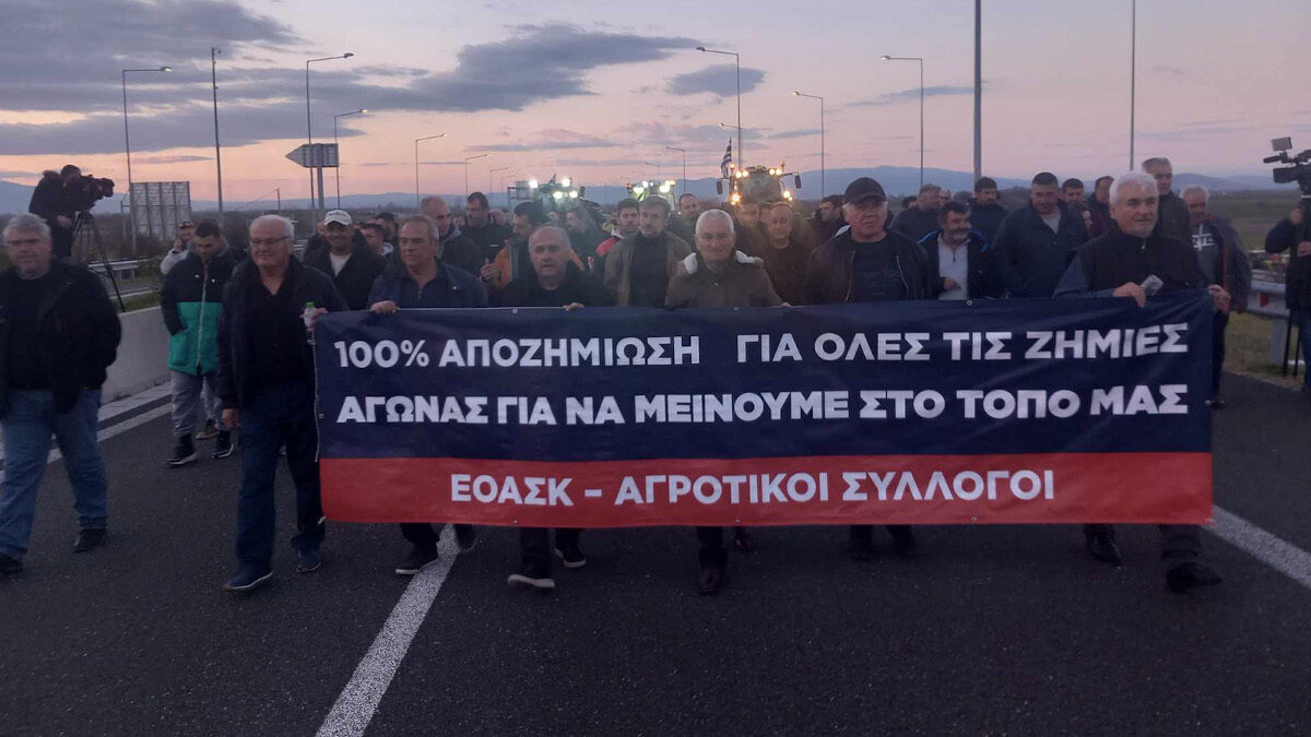 ΚΑΡΔΙΤΣΑ - ΑΓΡΟΤΕΣ - Ε65