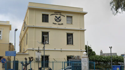 Κεντρικό Λιμεναρχείο Πειραιά