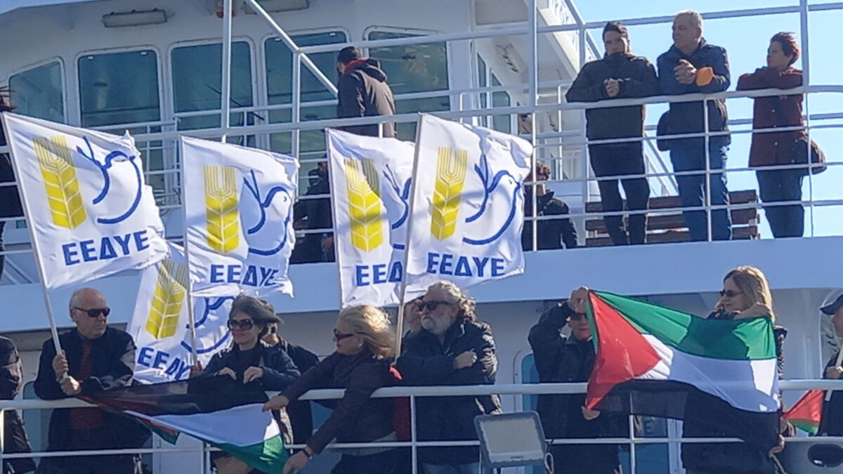 Σαλαμίνα κινητοποίηση