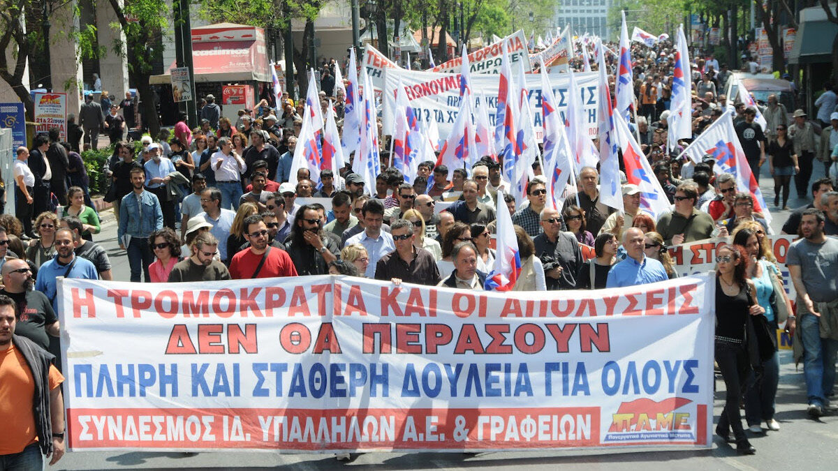 Ώρα μάχης! - Κινητοποίηση εργαζομένων - Σύνδεσμος Ιδιωτικών Υπαλλήλων Ανωνύμων Εταιριών και Γραφείων