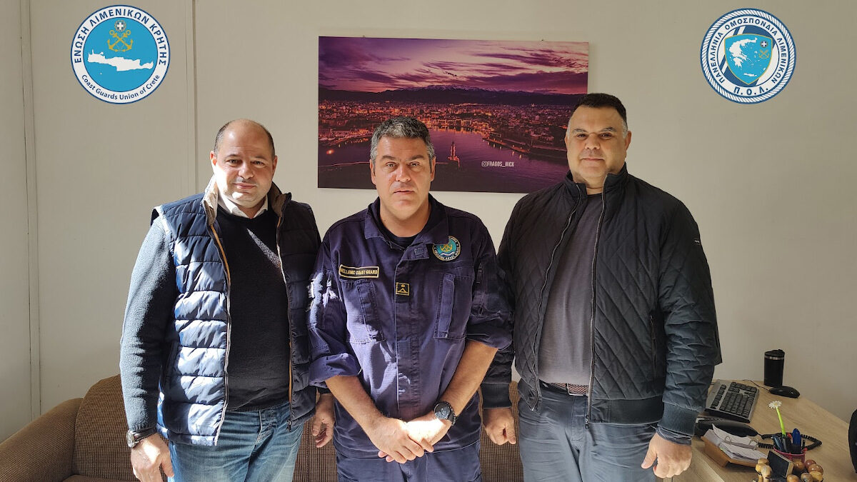 Ένωση Λιμενικών Κρήτης: Ορισμός Περιφερειακού Εκπροσώπου Νομού Χανίων