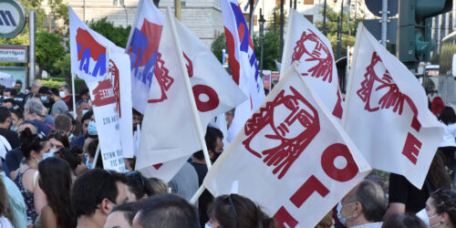 Ομοσπονδία Γυναικών Ελλάδας (ΟΓΕ)