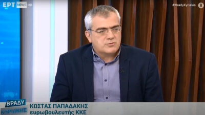 Κώστας Παπαδάκης: Η κυβέρνηση είναι στριμωγμένη