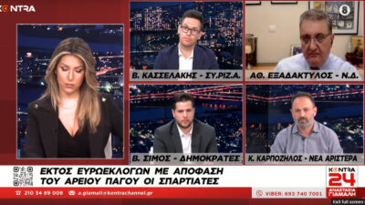 Βασίλης Κασσελάκης, υποψήφιος ευρωβουλευτής του ΣΥΡΙΖΑ