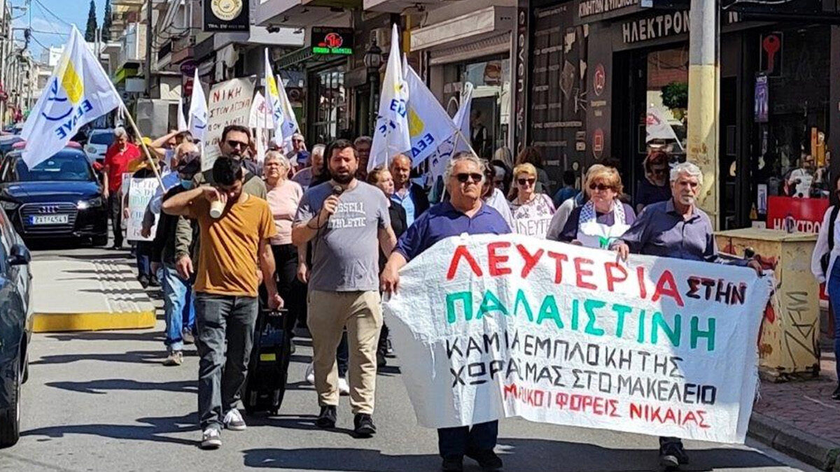 Επιτροπής Ειρήνης Κοκκινιάς: Η ιστορία έχει μια σωστή πλευρά με την Παλαιστίνη ως τη λευτεριά