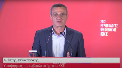 Ανέστης Τσουκαράκης: Υποψήφιος Ευρωβουλευτής του ΚΚΕ, Συνταγματάρχης εν αποστρατεία, Πρόεδρος της Πανελλαδικής Ομοσπονδίας Αποστράτων Στρατιωτικών (ΠΟΜΑΣ). Επίτιμος Πρόεδρος της Πανελλαδικής Ομοσπονδίας Ενώσεων Στρατιωτικών (Π.Ο.Ε.Σ.)