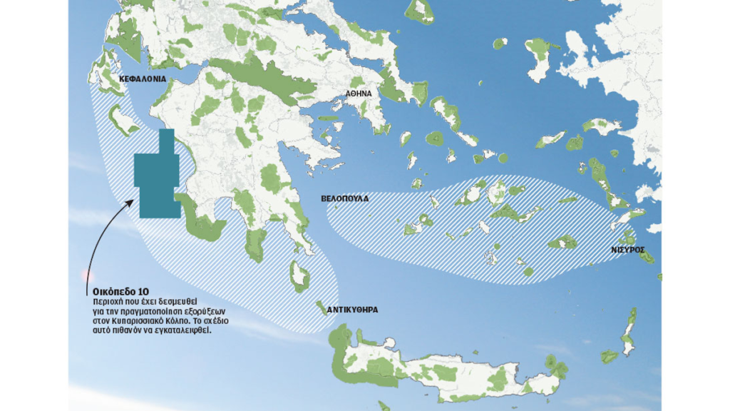 ΑΙΓΑΙΟ - Θαλάσσιο πάρκο / Πηγή: «Καθημερινή»