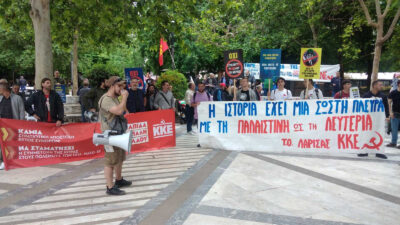 Συγκέντρωση του ΚΚΕ στη Λάρισα για να σταματήσει η εμπλοκή της χώρας στον πόλεμο