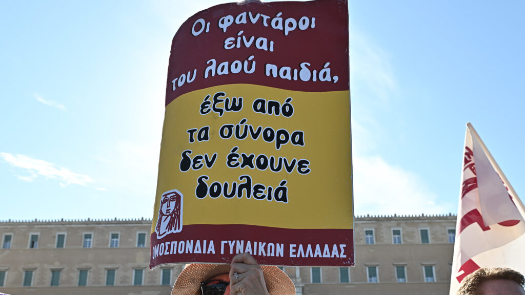 Πανό της ΕΕΔΥΕ ενάντια στη σύνοδο κορυφής του ΝΑΤΟ και της εμπλοκής της χώρας σε ιμπεριαλιστικούς σχεδιασμούς