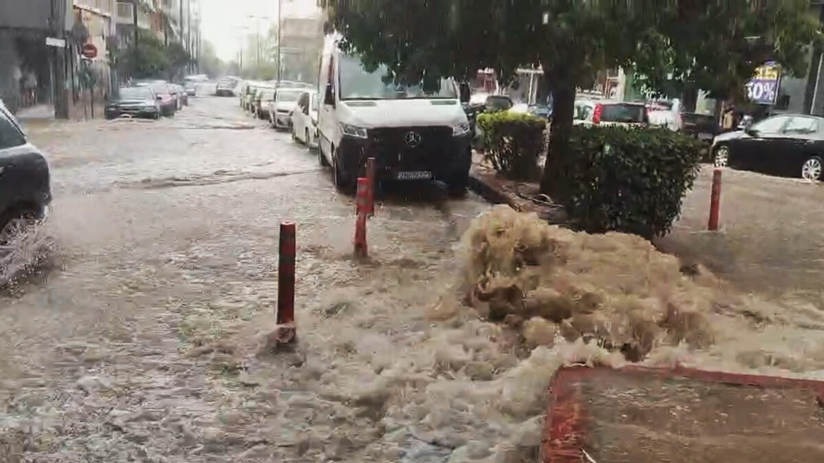 Πλημμύρες στο κέντρο της Αθήνας 10/09/24