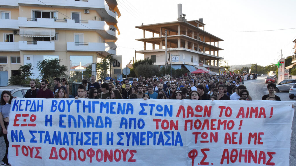 Μεγάλη διαδήλωση ενάντια στην εμπλοκή της χώρας στους ιμπεριαλιστικούς πολέμους και για μέτρα ασφάλειας στους χώρους δουλειάς στους Αγίους Θεοδώρους 