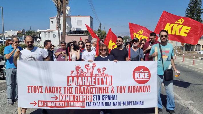 ΚΚΕ Κύπρος