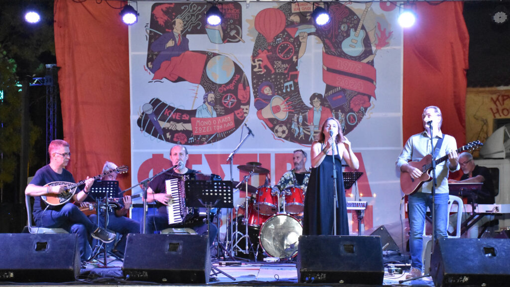 50ο φεστιβάλ κνε οδηγητή στη Θεσσαλονίκη