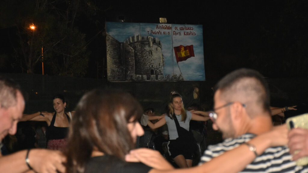 50ο φεστιβάλ κνε οδηγητή στη Θεσσαλονίκη