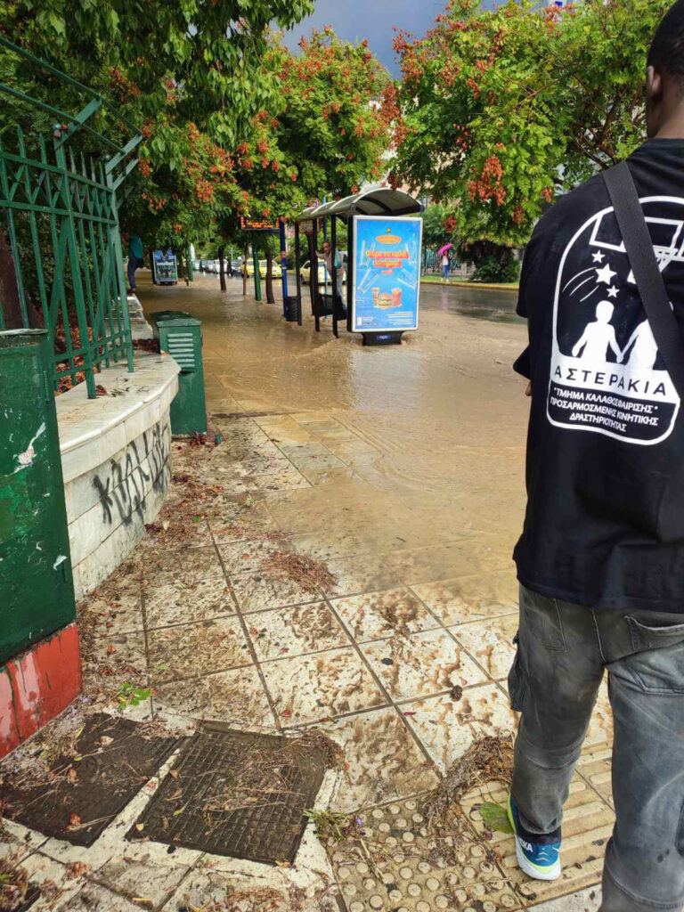 Πλημμύρες στο κέντρο της Αθήνας 10/09/24