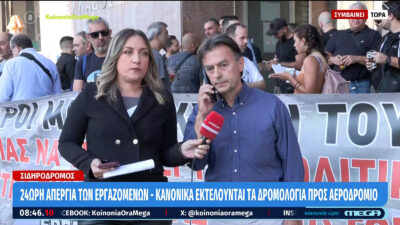 ηλίας τρεβλός