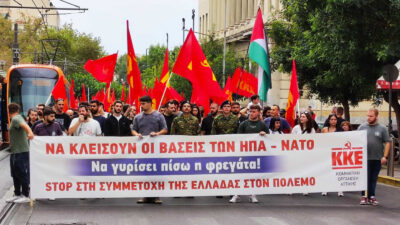 ο στρατευμένος Μιχάλης Φαναρτζής από το ΚΕΠ Θήβας,