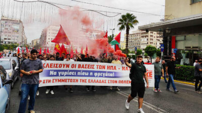Αντιπολεμική συγκέντρωση ΚΚΕ στην Αττική