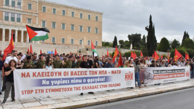 Αντιπολεμική συγκέντρωση ΚΚΕ στην Αττική